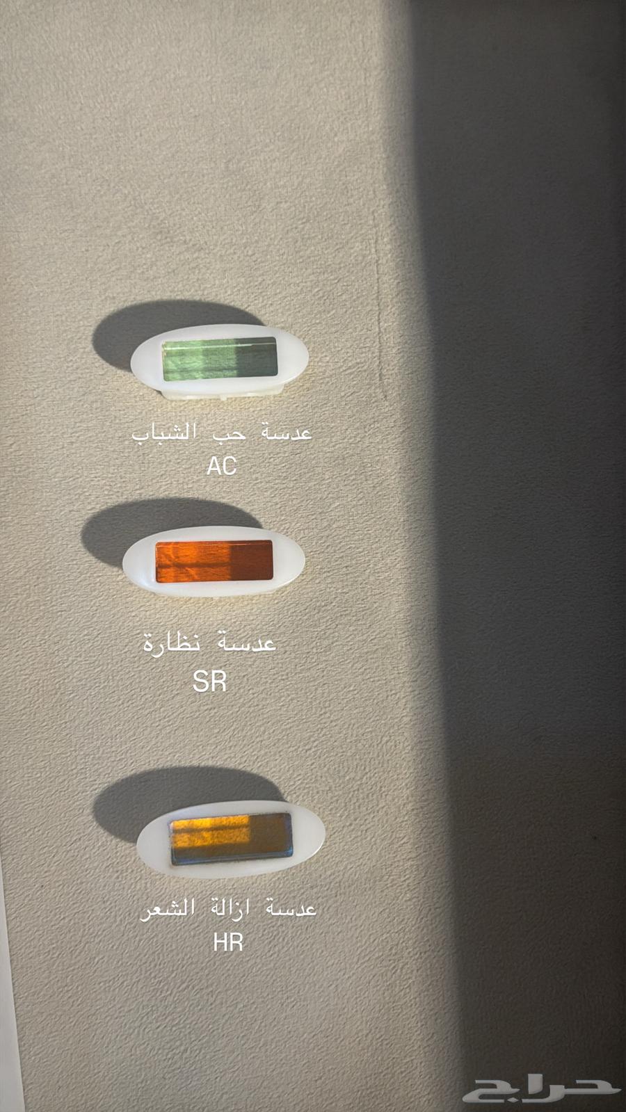 ليزر ديسس ومضات لا نهائيه63158114855554114