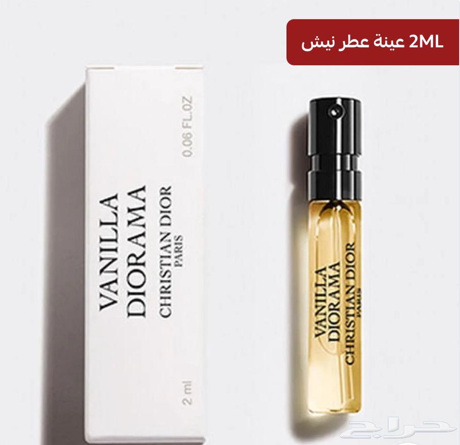 عطور ميني أصليه 10063501024203522110