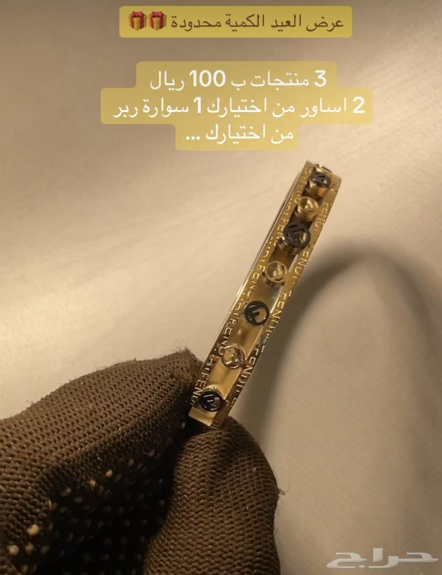 هدايا العيد ماركات كواليتي عالي63501090789507113