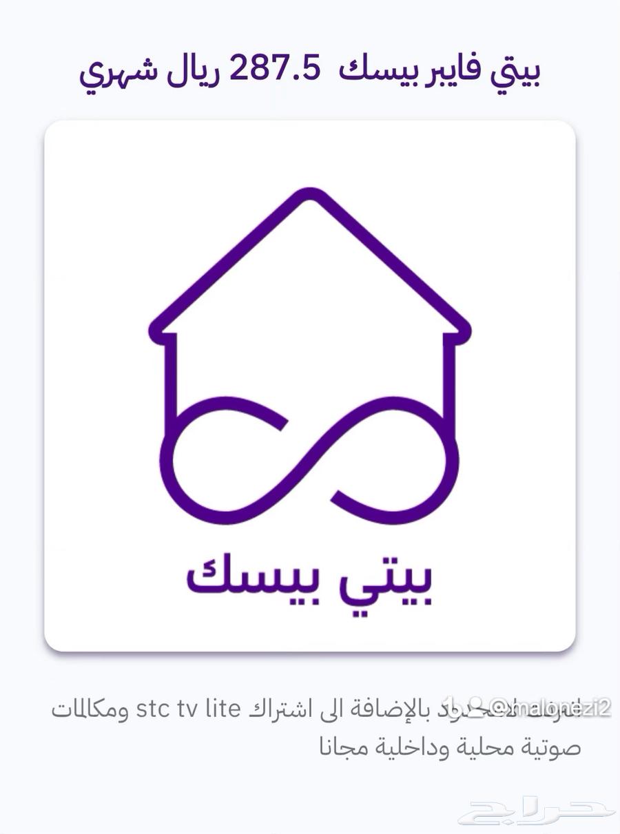 Fiber and optical fiber subscription63152510040323111