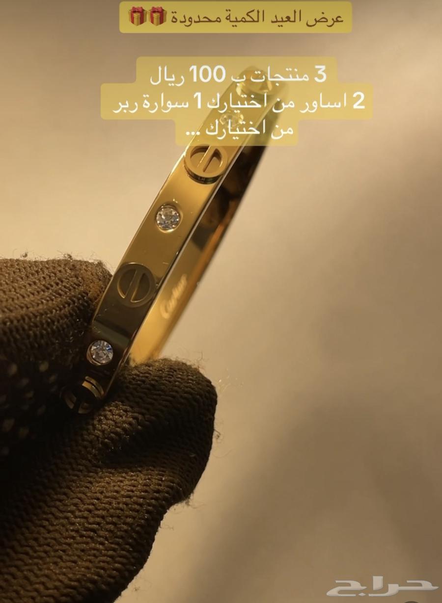 هدايا العيد ماركات كواليتي عالي63501090789507112