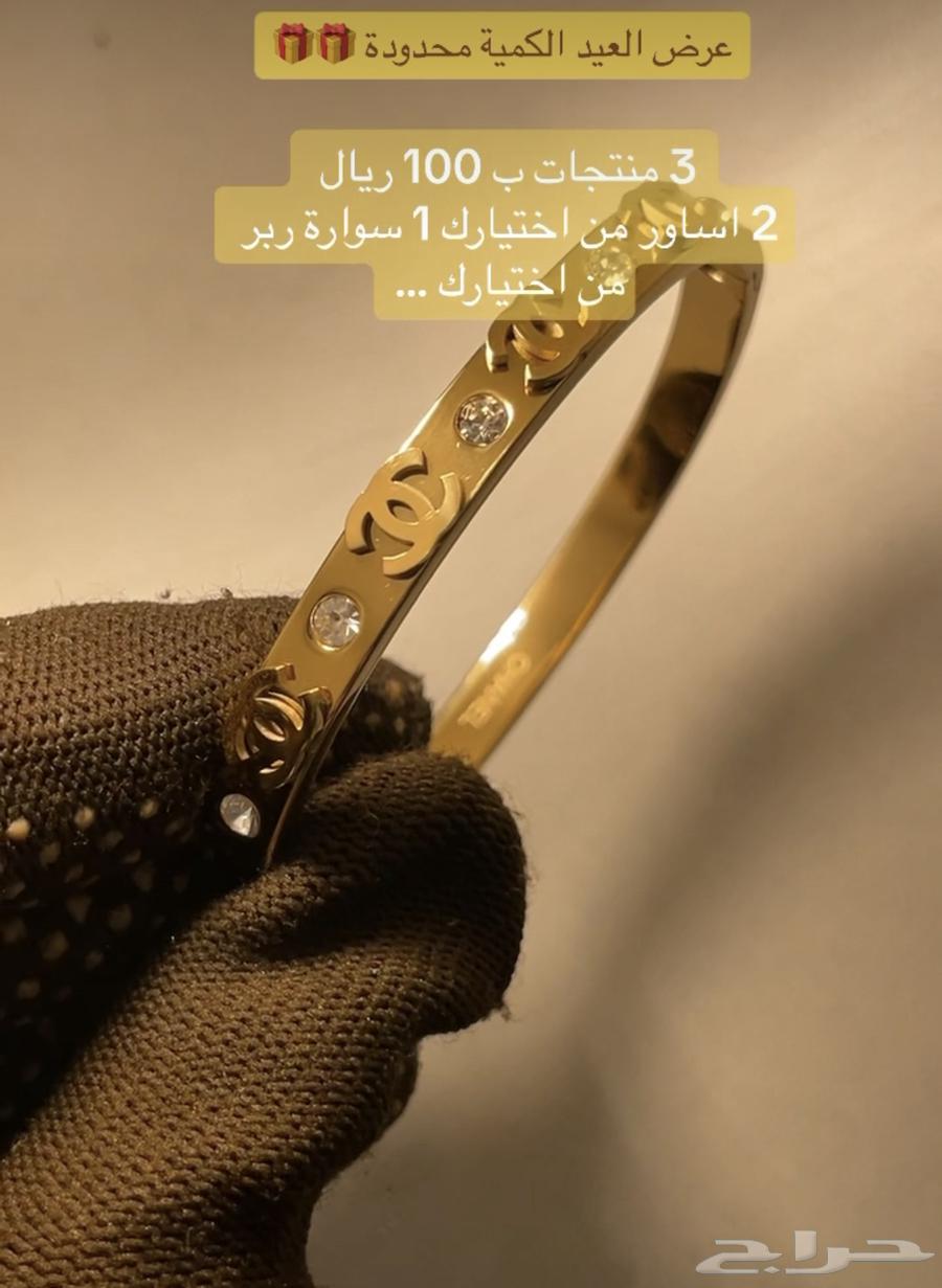 هدايا العيد ماركات كواليتي عالي63501090789507111