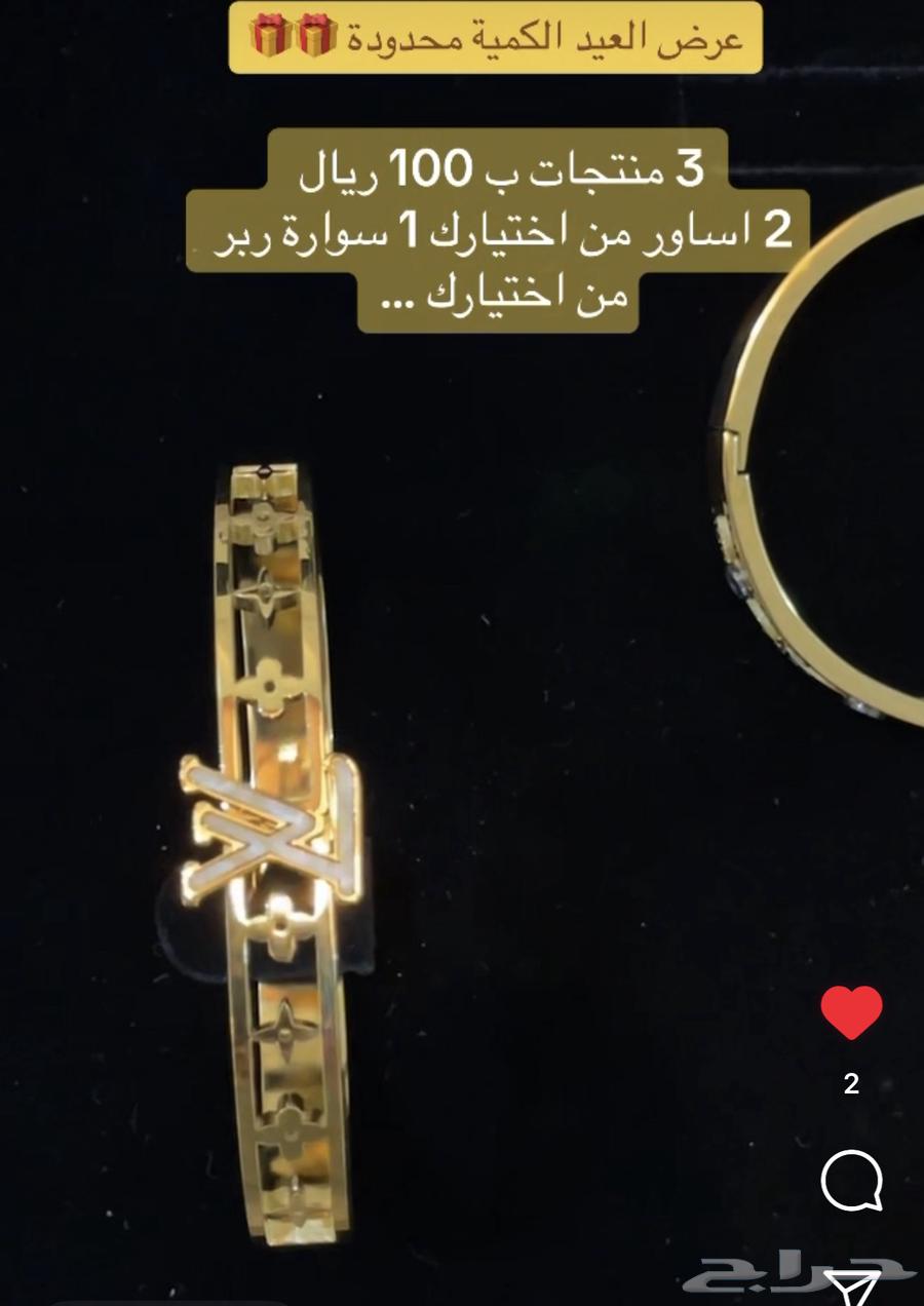 هدايا العيد ماركات كواليتي عالي635010907895071111