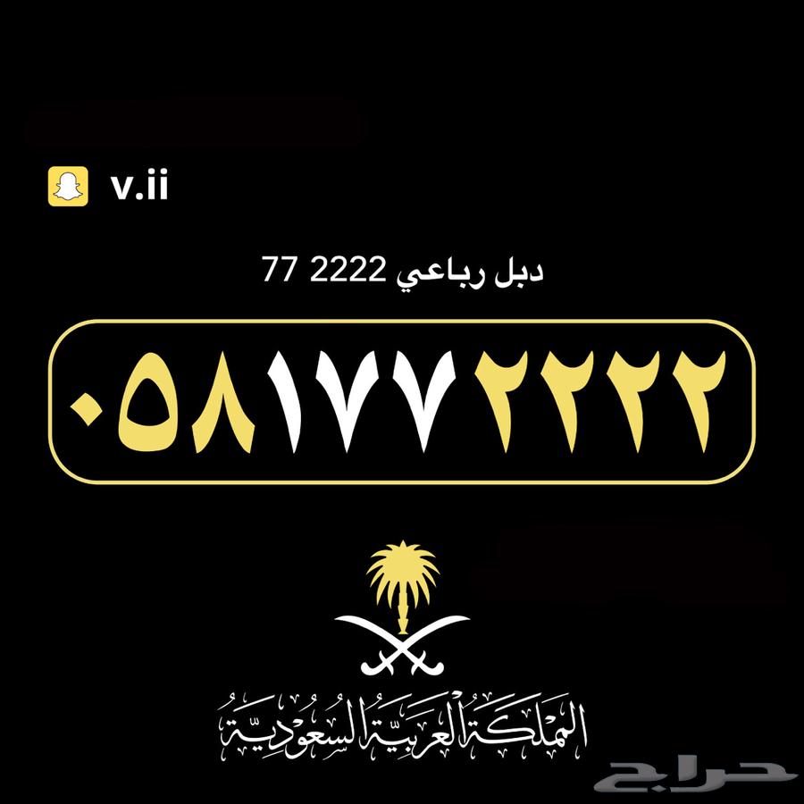 A unique STC four-digit number63153437439233111