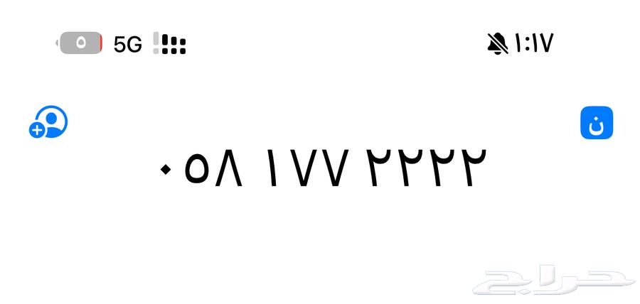 A unique STC four-digit number63153437439233112