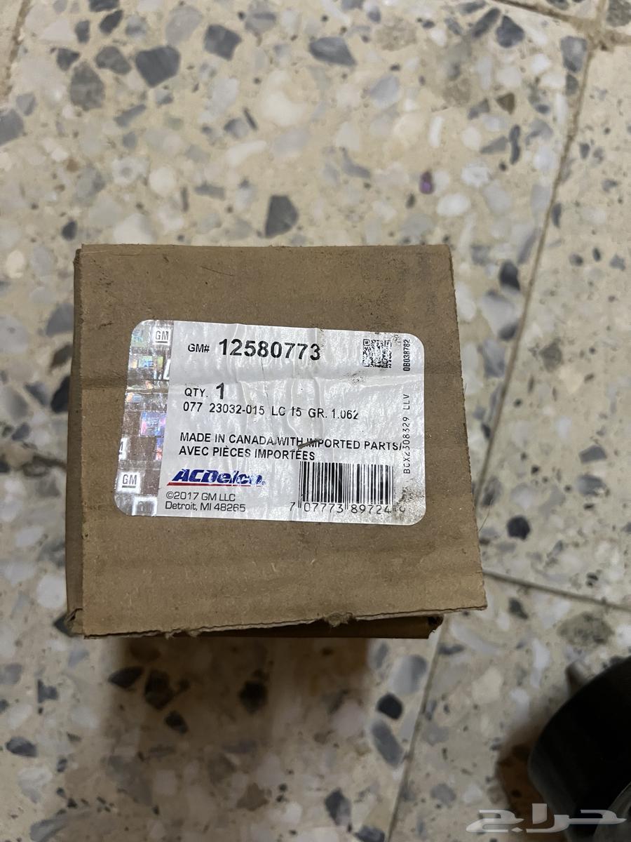 جمس 201463228860602114112