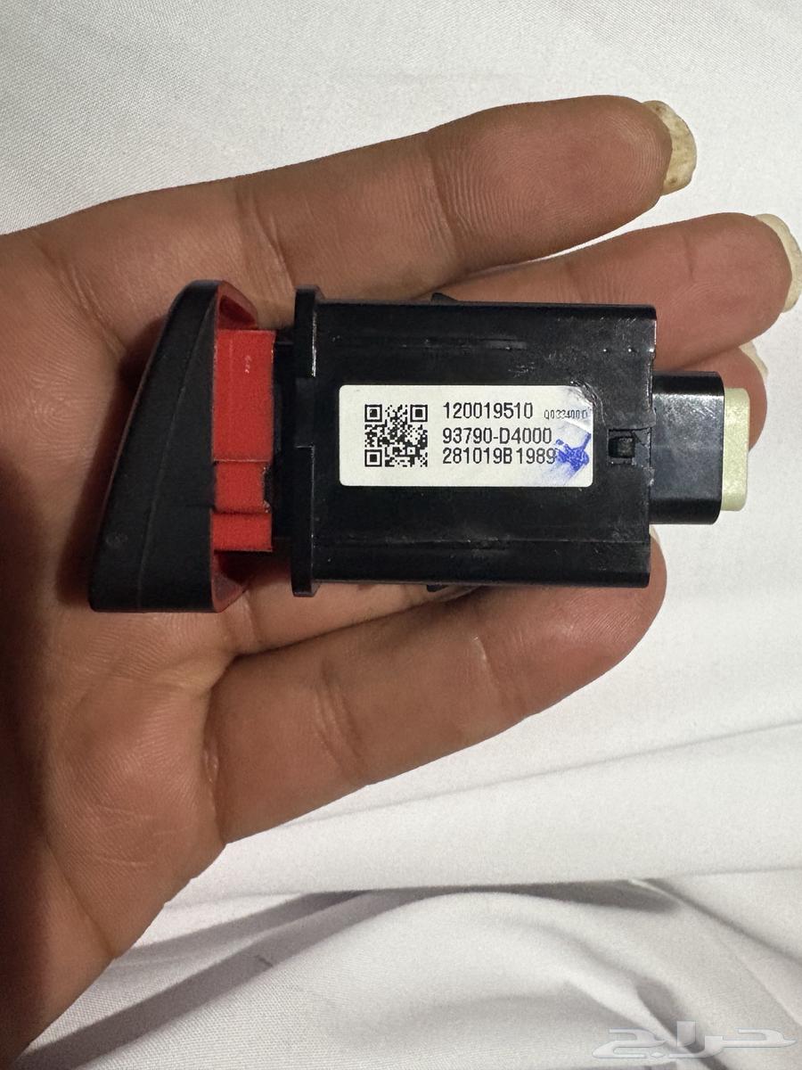 Optima flare bolt hazard model 17 to 2063224854339329112