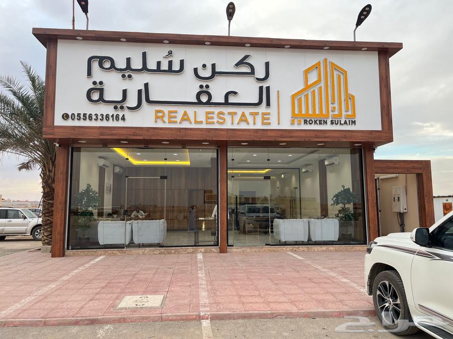 عريض62886392791938110