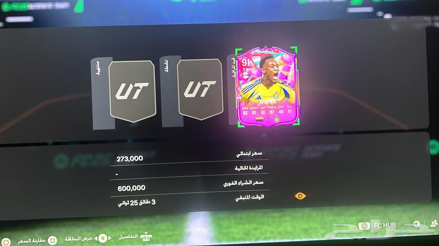 We buy large quantities from you, FIFA.631529906378251120