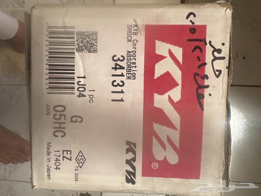 Rear Right Honda SFX 2005 Japanese Assistant632293503106581112