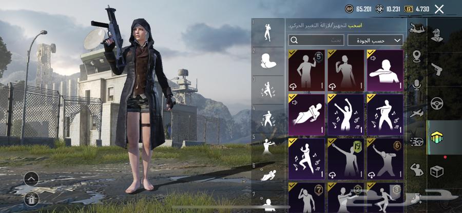 ببجي63500832482691112