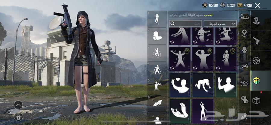 ببجي63500832482691113