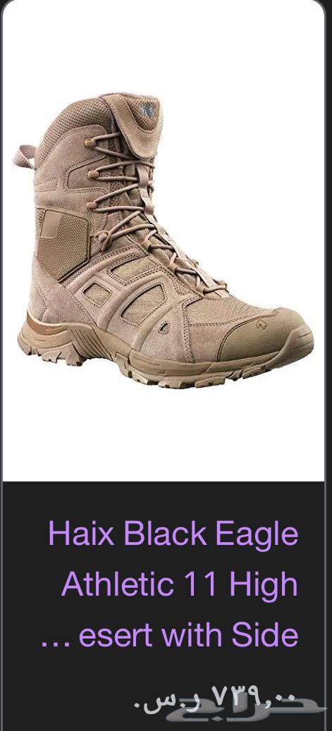 HAiX German hiking boots63169676133122114