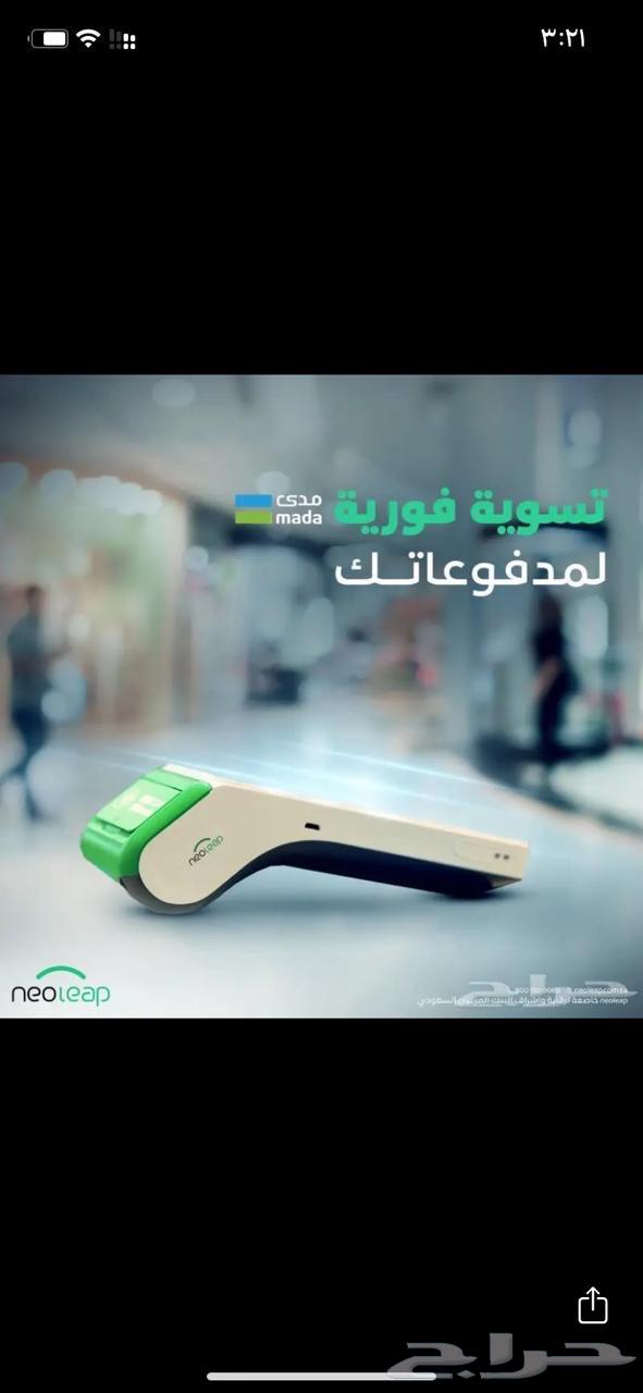 POS networks63152501832449112