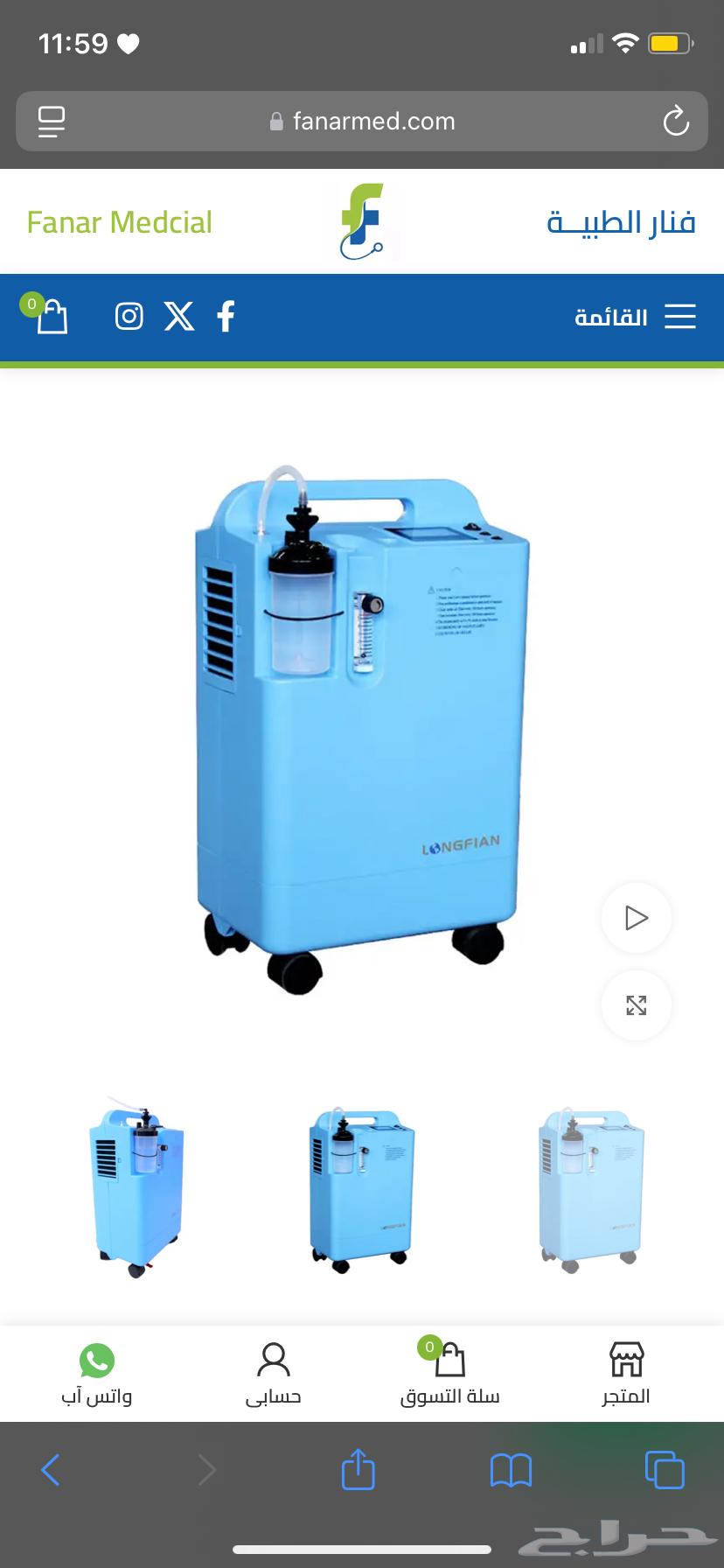 Longfeian 5-liter oxygen generator, used, clean63156260802307110