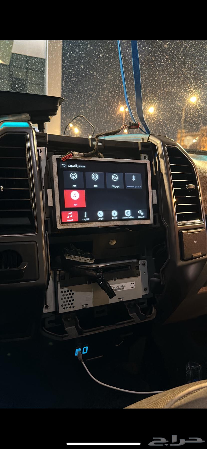 Ford Expedition screen conversion to full screen Sync 3 2018-202163224850555649111