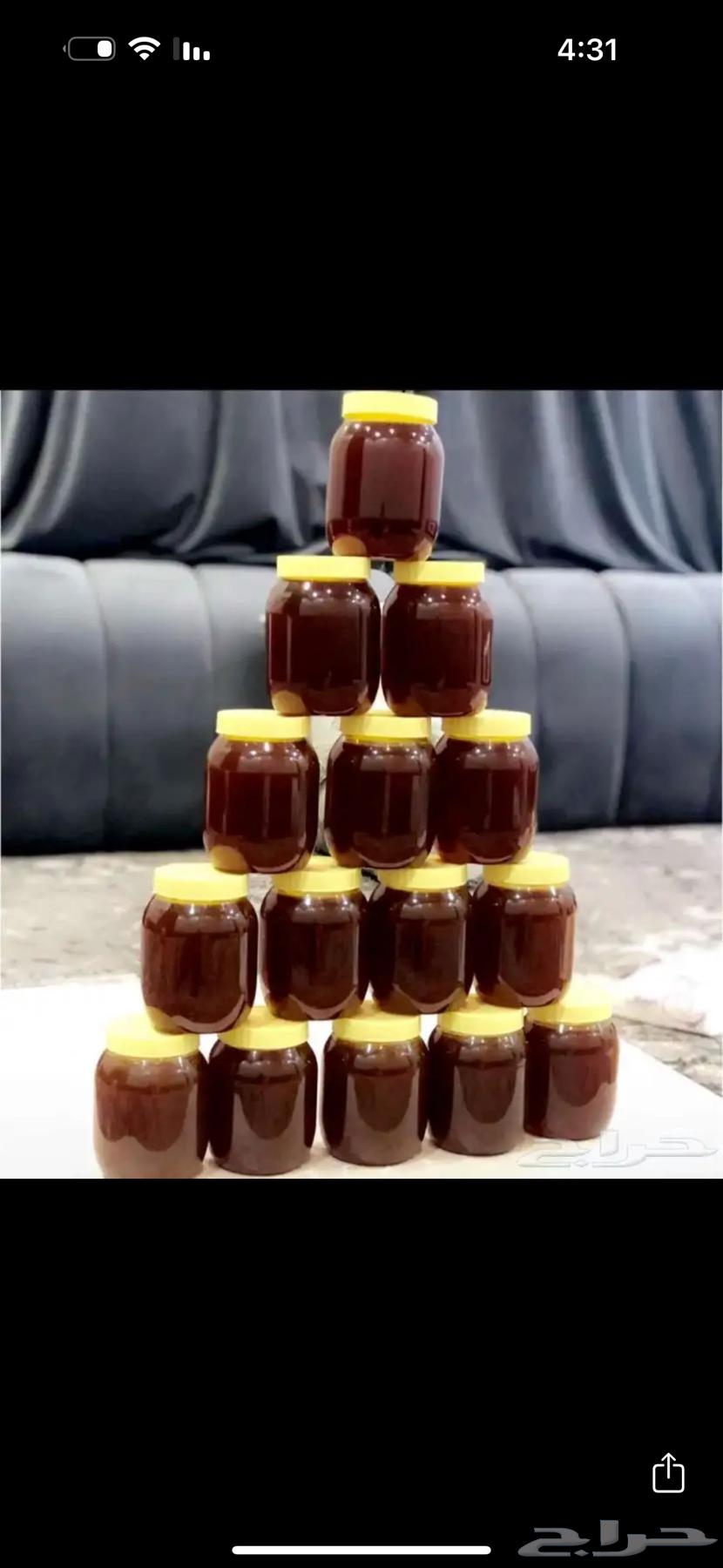 Mountain Sidr honey and Samrah honey63360476296962114