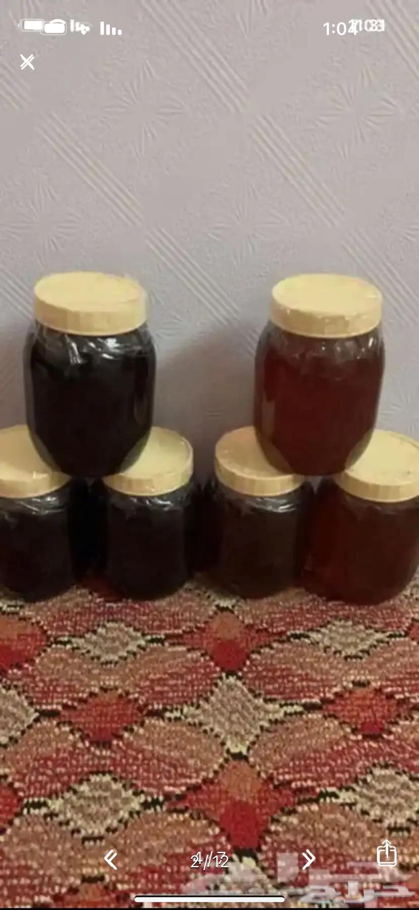 عسل سدر جبلي وعسل السمرة63360476296962111