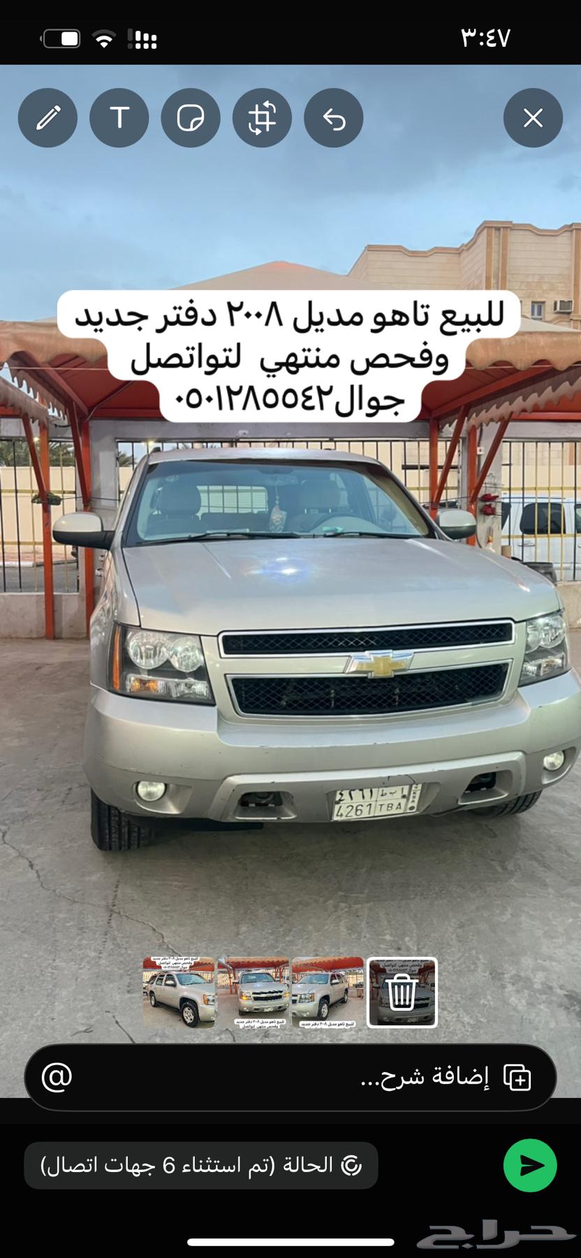 القريات63226808188035113