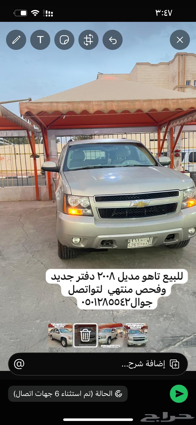 القريات63226808188035111