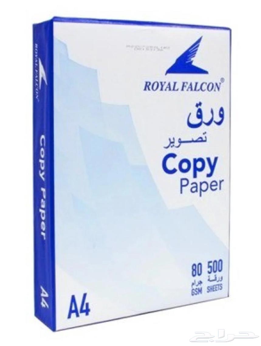 Royal Falcon Indonesian A4 photo paper63152031842305112