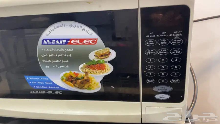 ميكرويف حجم صغير شغال اخذته با 800 با ابيعه با 30063152517798017112