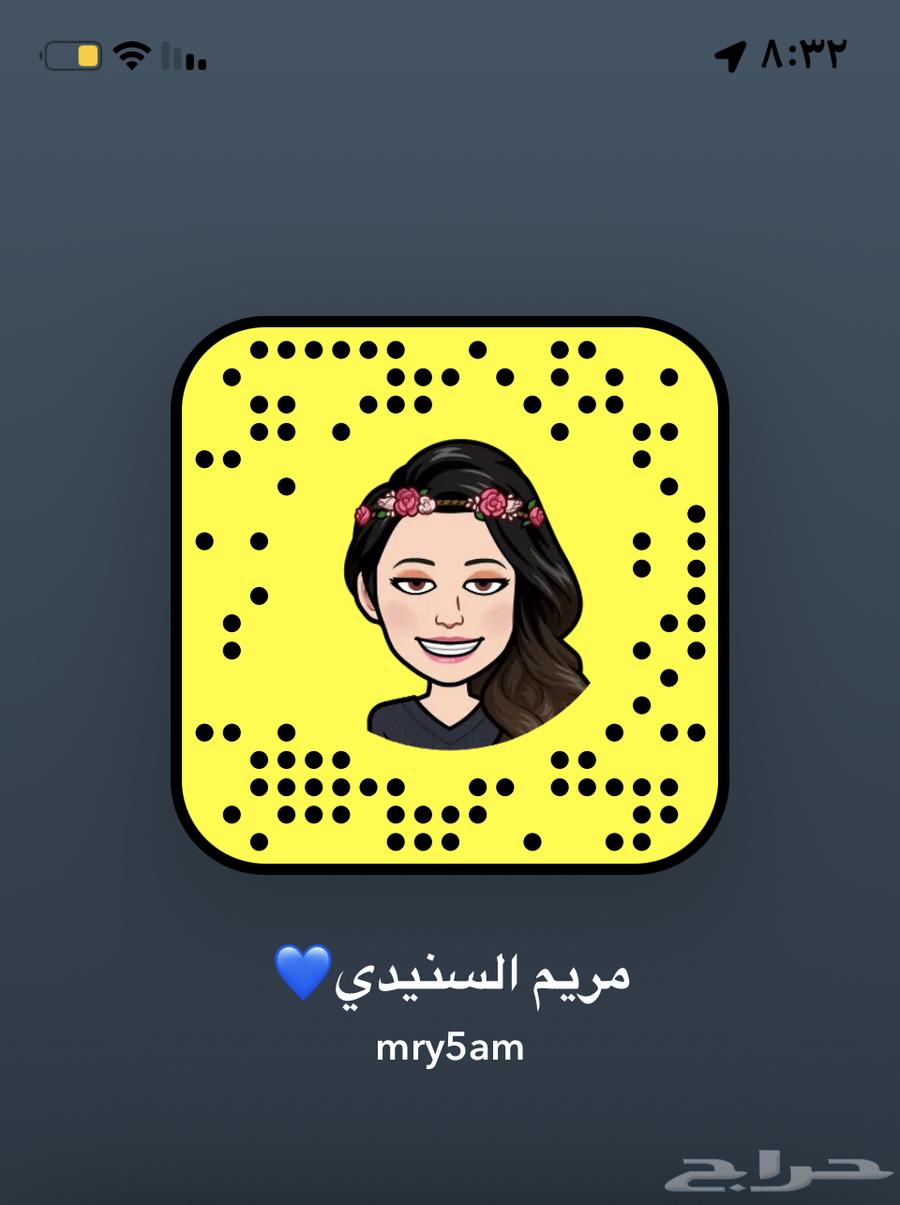 Snap it for fifty riyals.635007345314581128