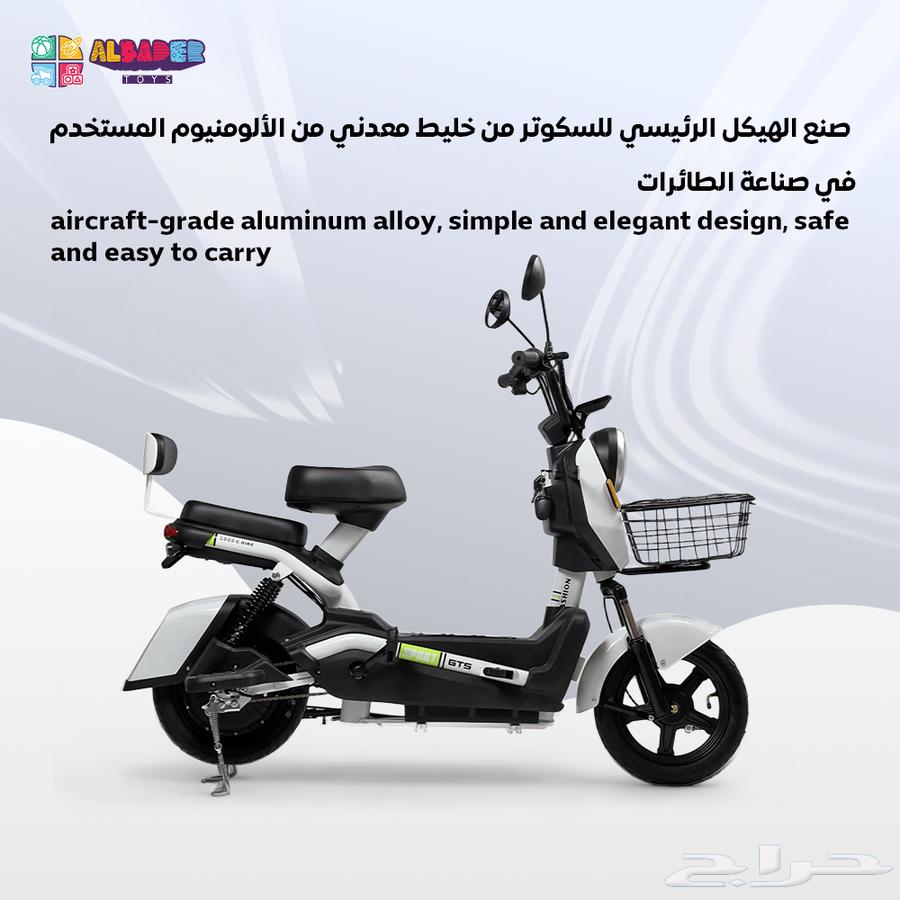Electric scooter with two seats and large size - Electric scooter with pedals63152043630594111