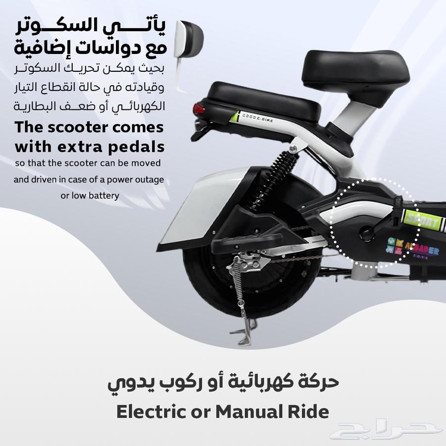 Electric scooter with two seats and large size - Electric scooter with pedals63152043630594114
