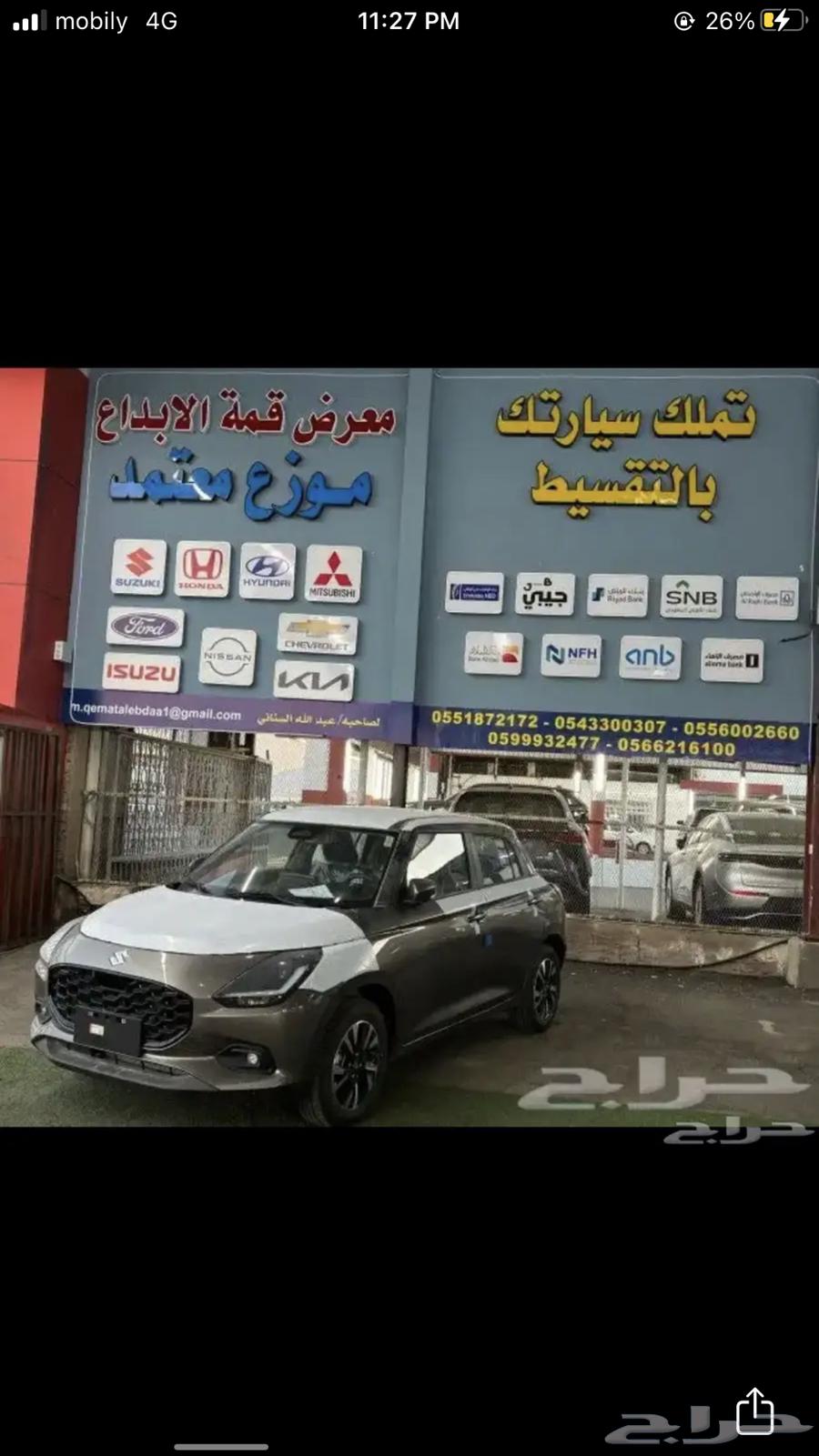 سوزوكي سويفت 202563223903550595112