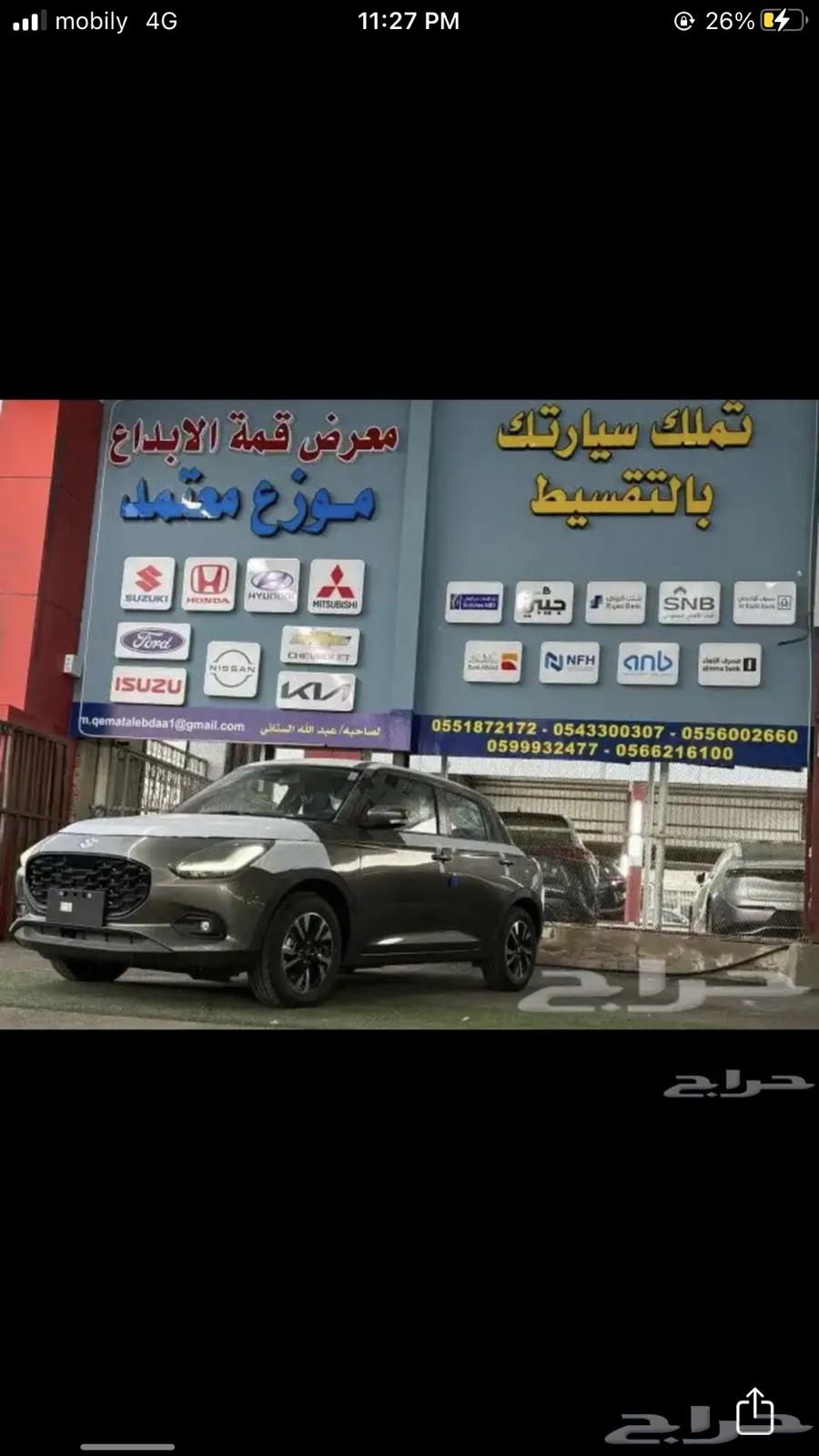 سوزوكي سويفت 202563223903550595111