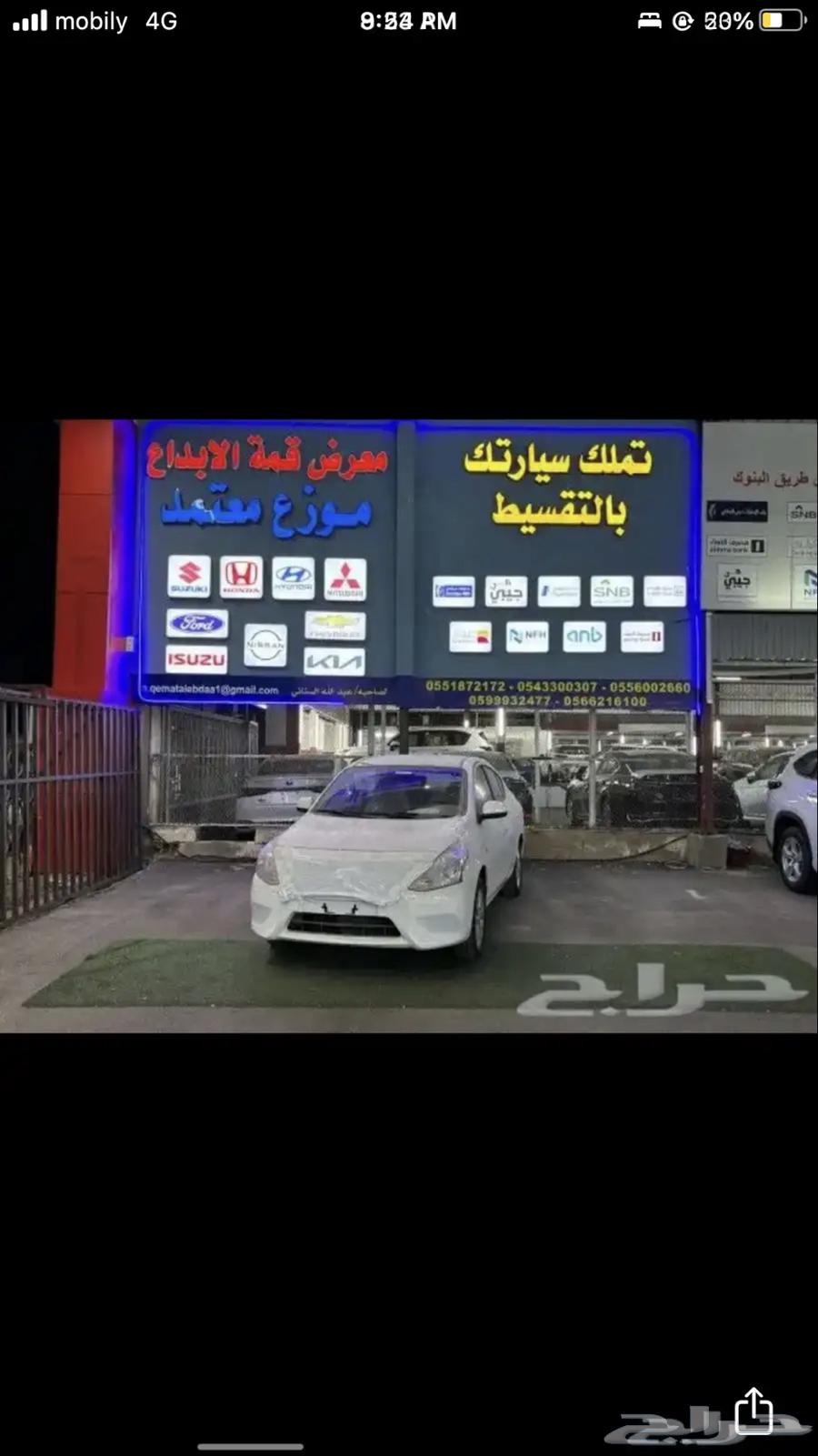 نيسان صني 202463222859289857112