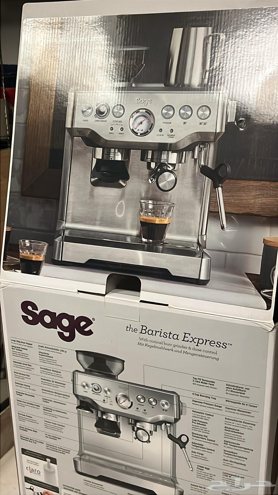 Sage Barista Express machine63150711530753113