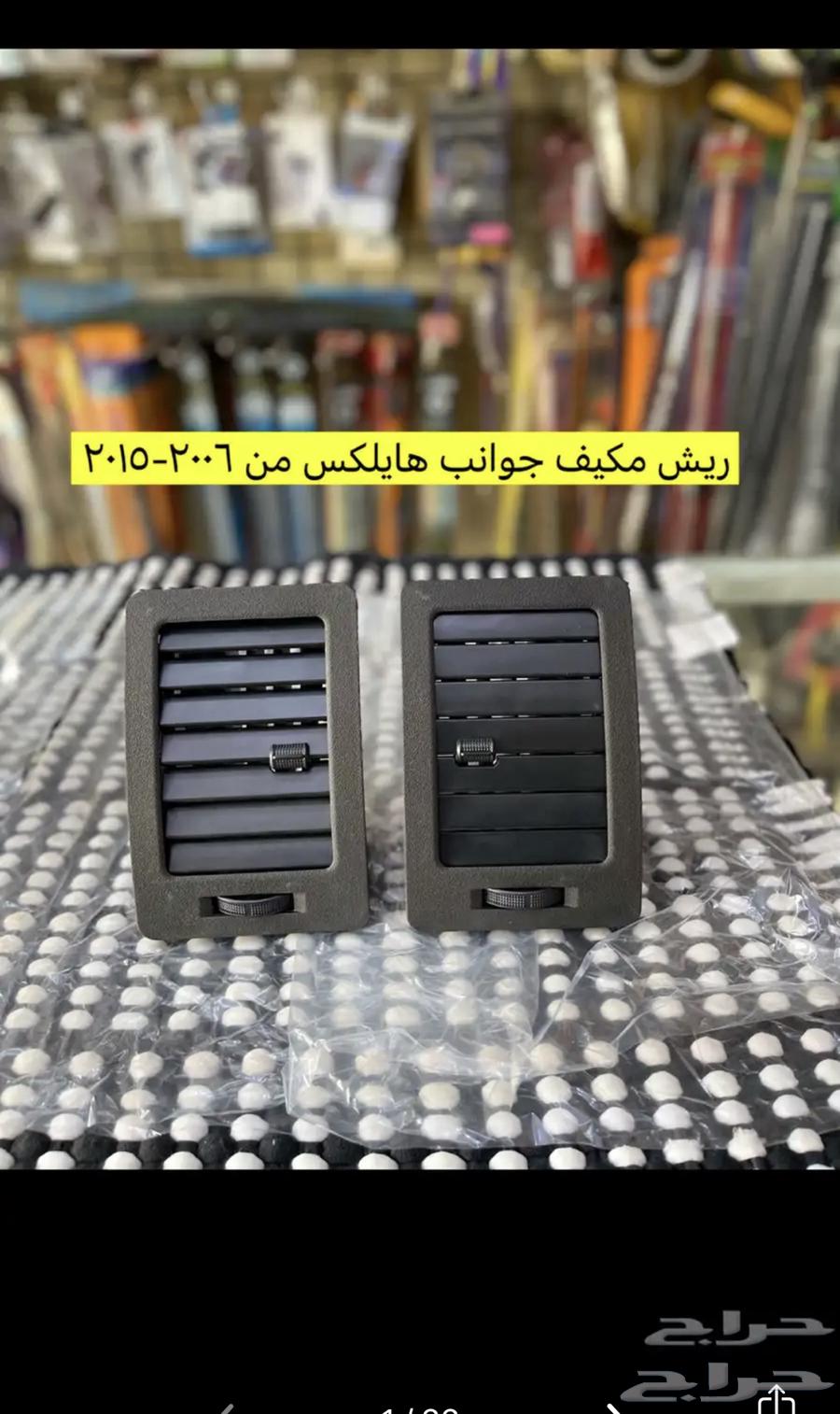 Toyota Hilux Accessories and Decorations from 2006 to 2015 New63225387980162113