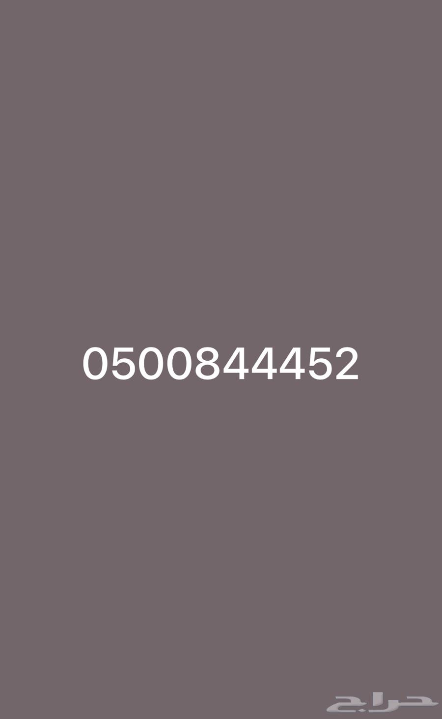 A unique stc number for sale63150220358402110