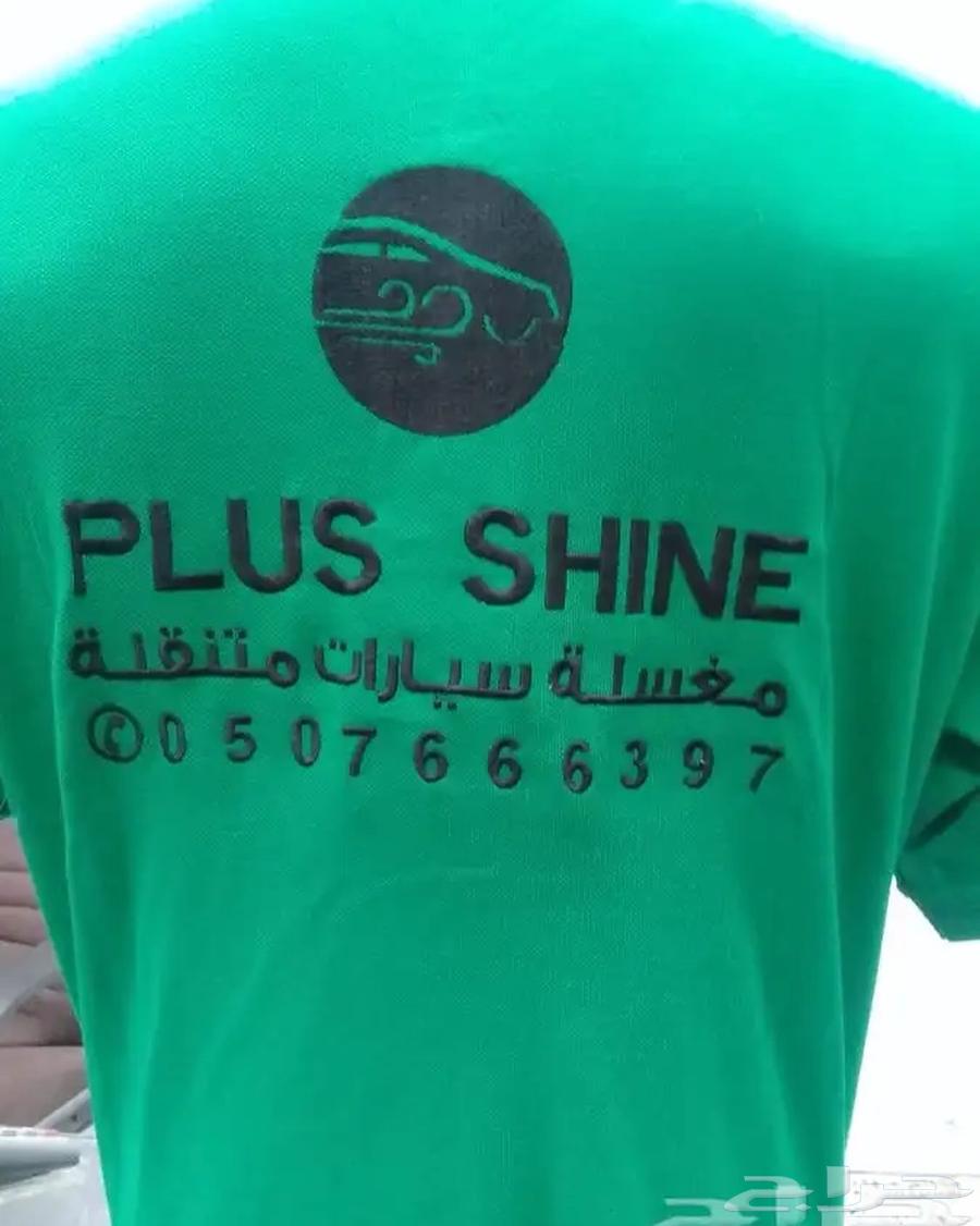 زي موحد و تطريز تيشيرتات63162662007298113