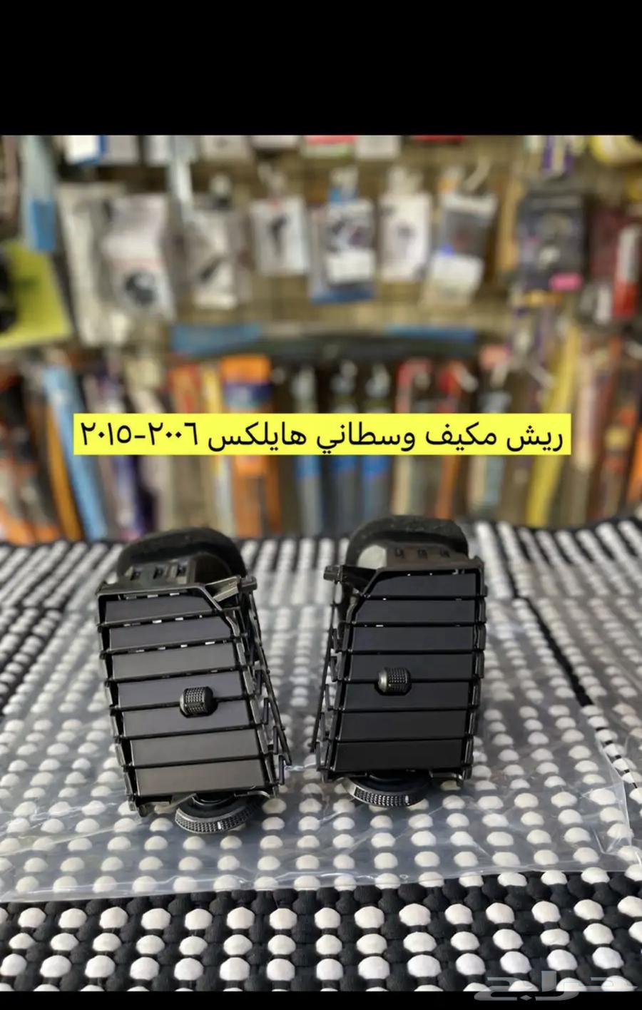 Toyota Hilux Accessories and Decorations from 2006 to 2015 New63225387980162111