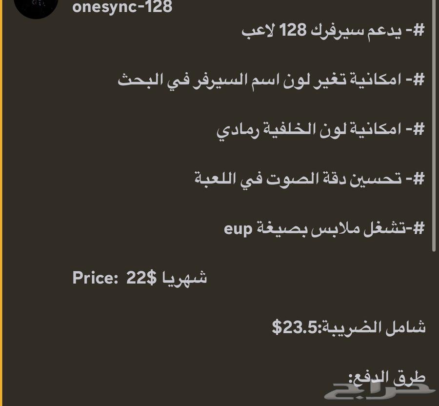 ون سينك جديد ضمان كامل المدة63224382203521111