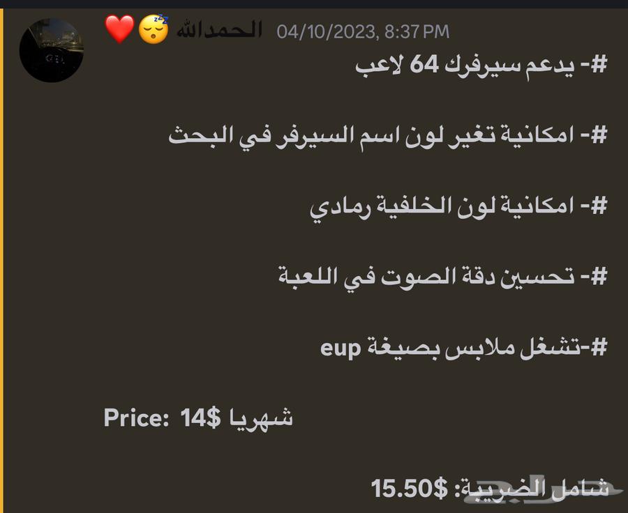 ون سينك جديد ضمان كامل المدة63224382203521112
