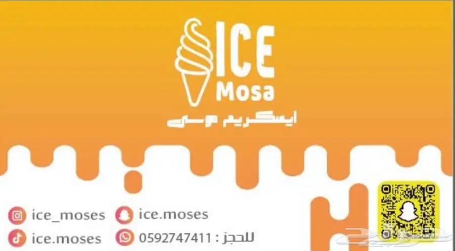سياره اسكريم63222866427649112