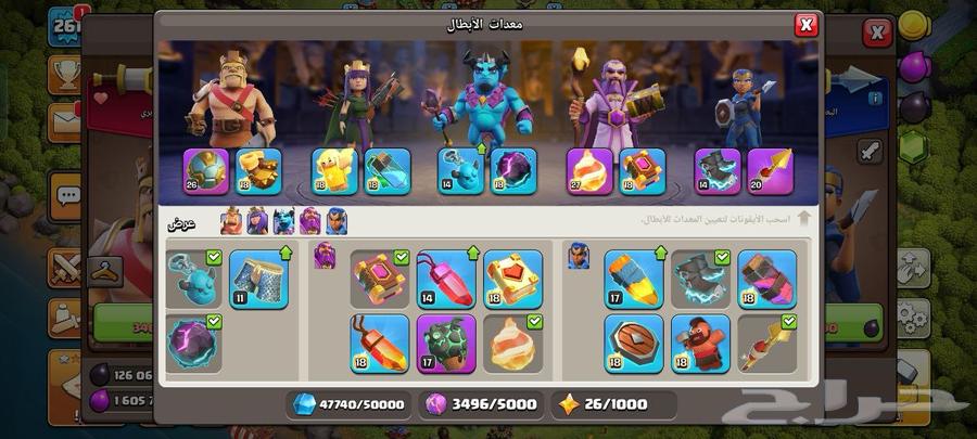 Clash of Clans account for sale, Town Hall 17, high level 26163151167652867113