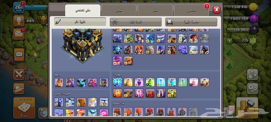 Clash of Clans account for sale, Town Hall 17, high level 26163151167652867111