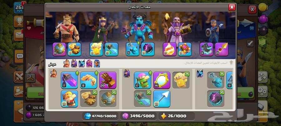 Clash of Clans account for sale, Town Hall 17, high level 26163151167652867112
