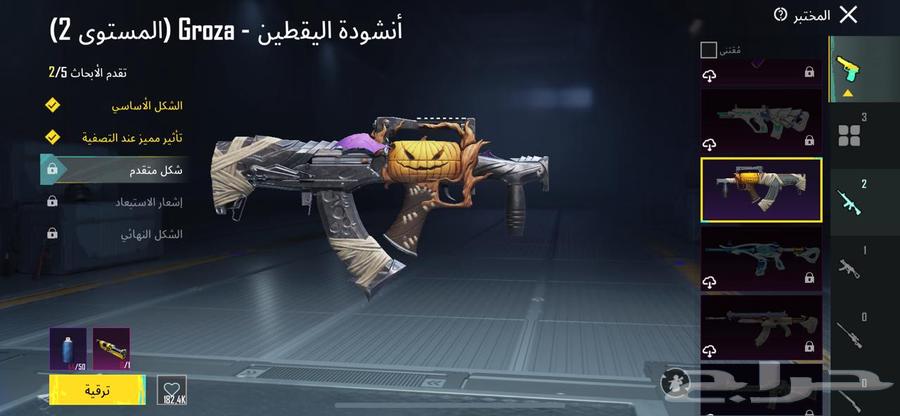 PUBG account63153453102977112