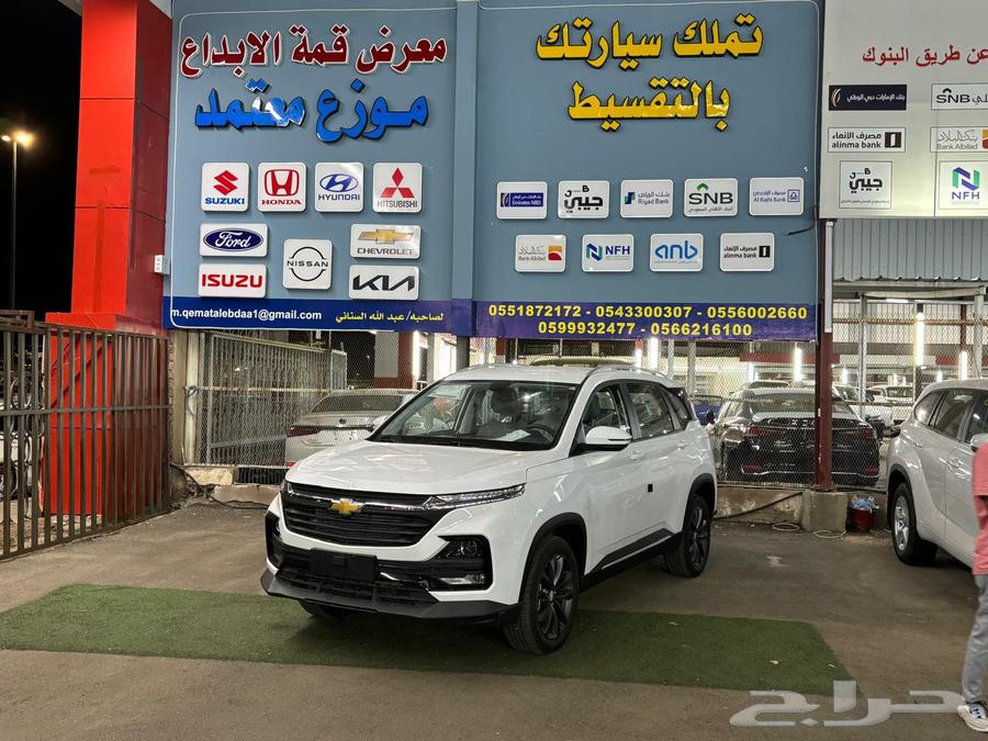 شيفروليه كابتيفا 202563224394950659112