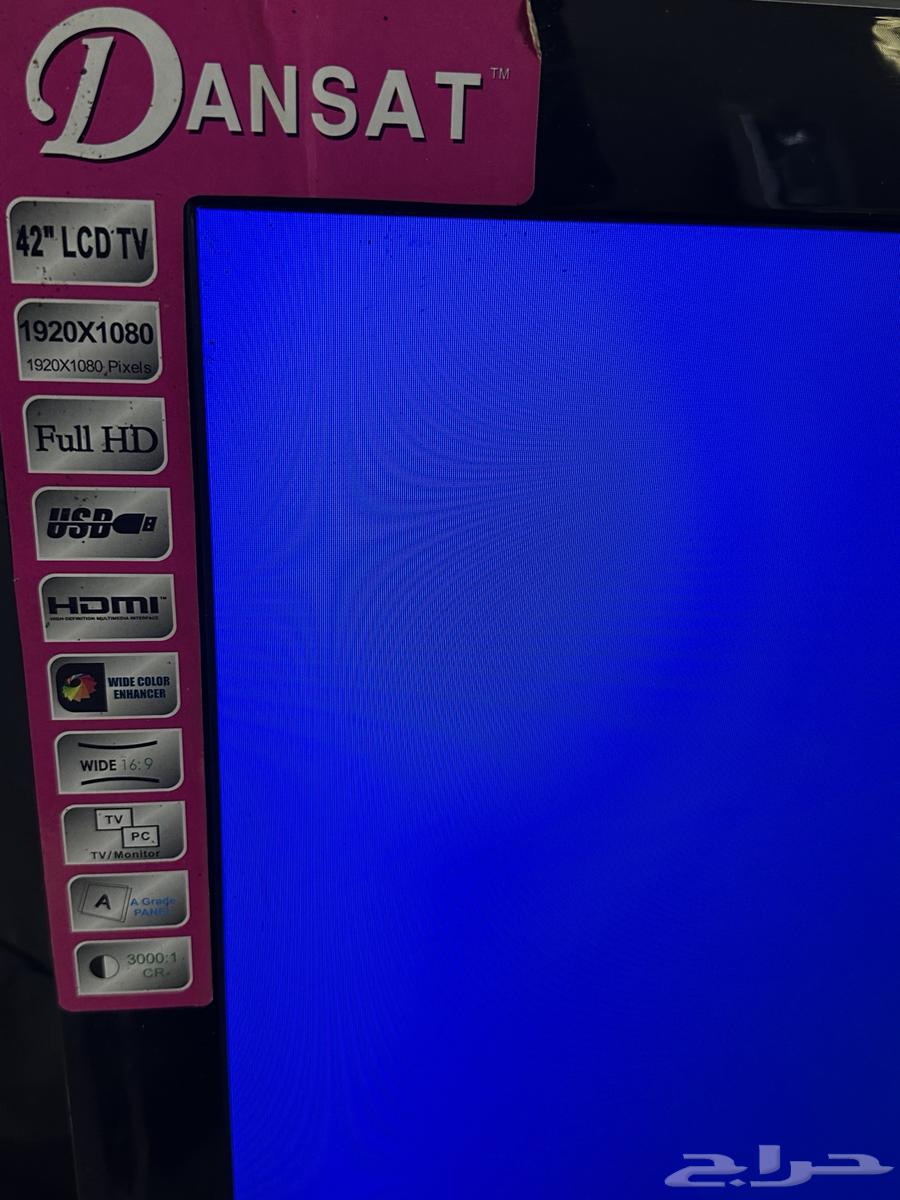 Dansat Full HD 42 Television63152995010307111