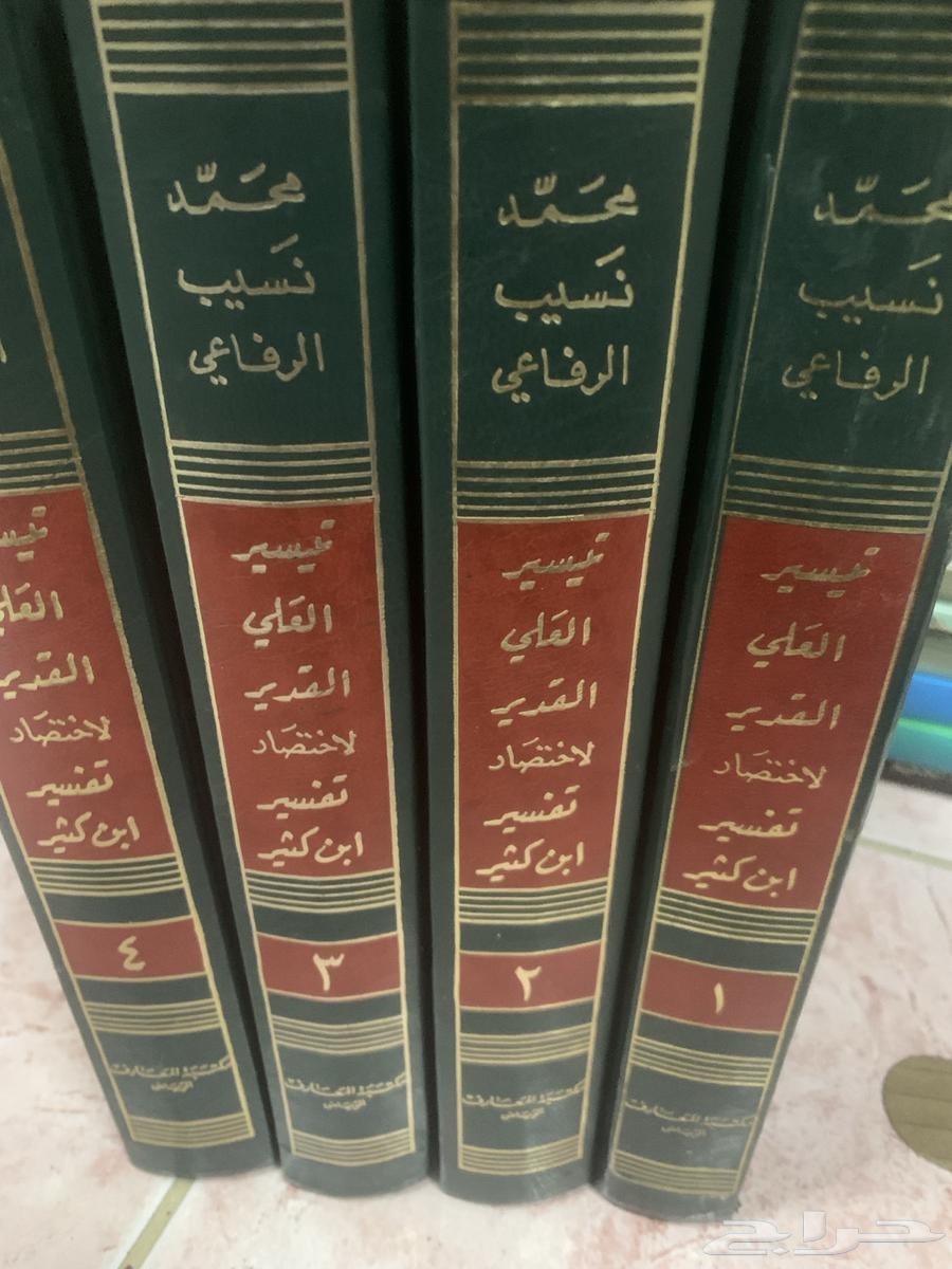 كتاب تيسير العلي القدير لاختصار تفسير ابن كثير63500340024705116