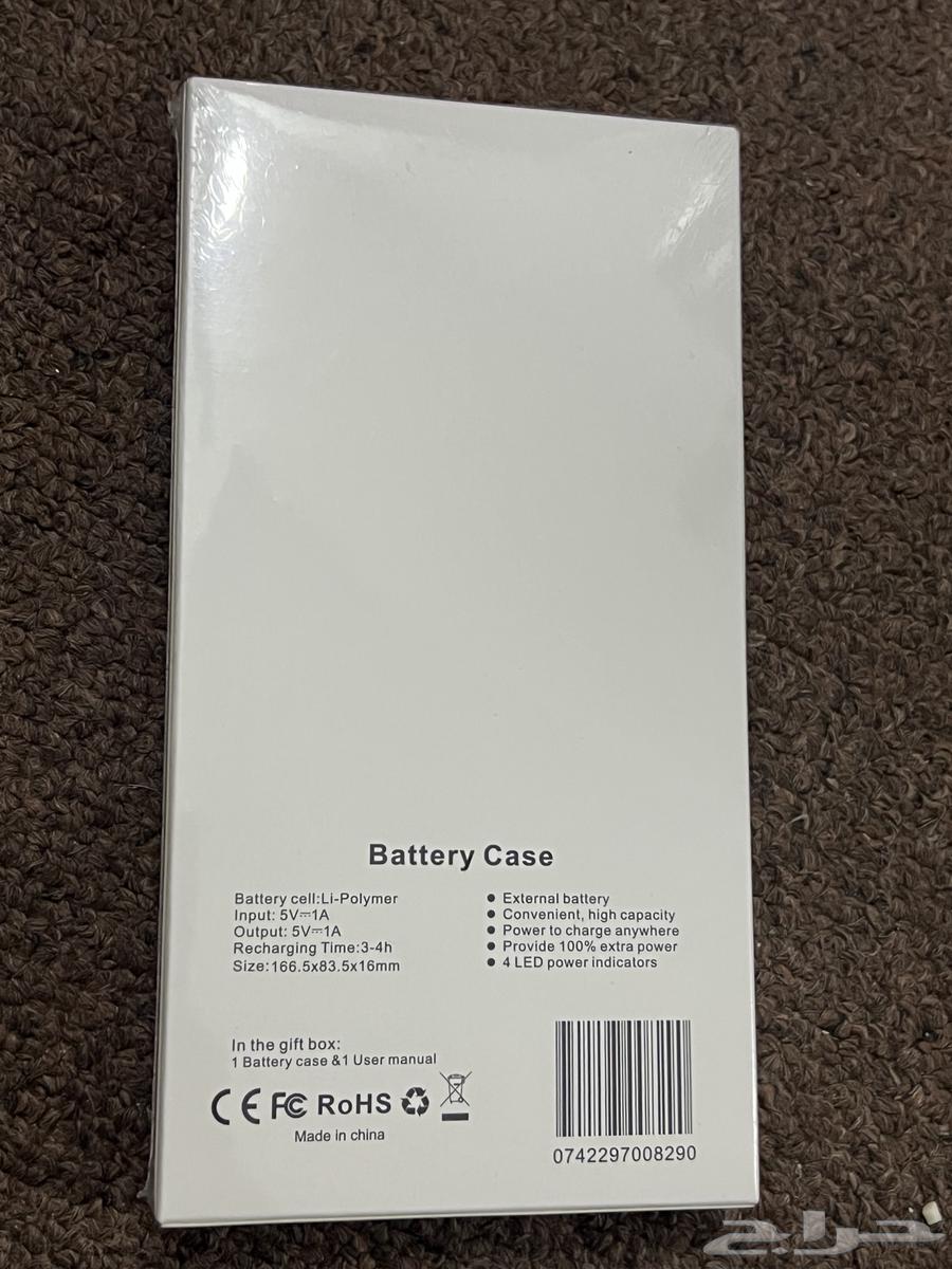 Power bank cover63150711405570111