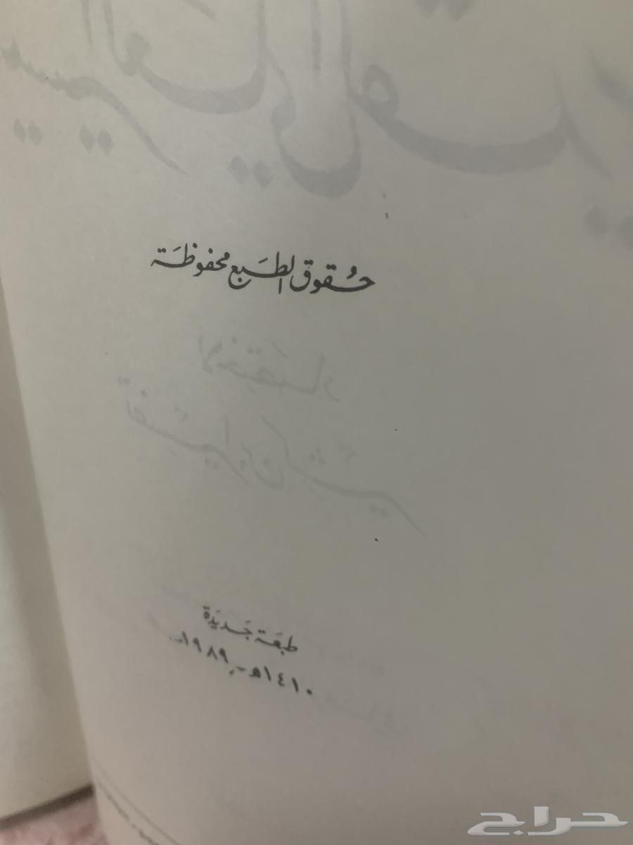 كتاب تيسير العلي القدير لاختصار تفسير ابن كثير63500340024705113