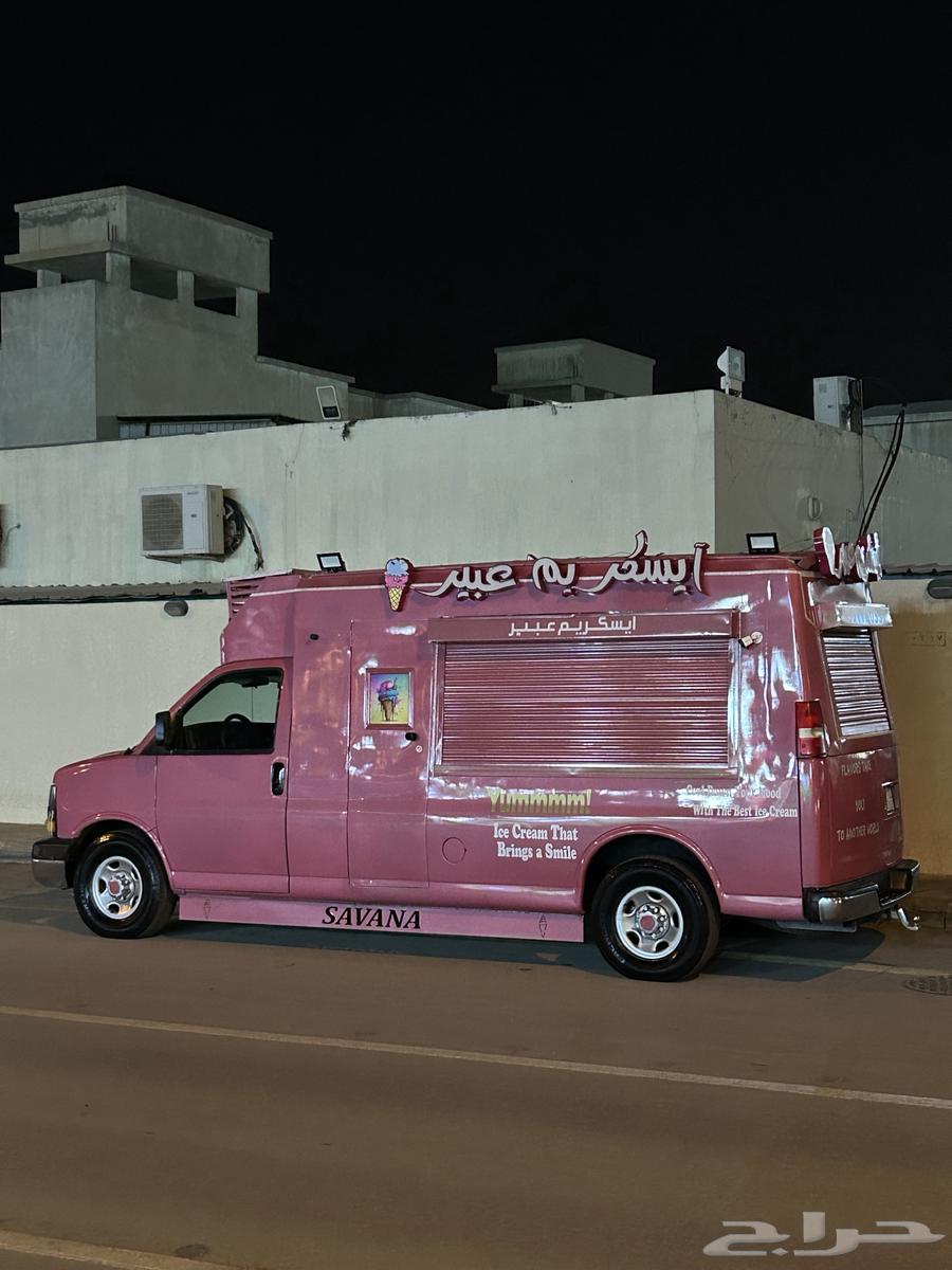 سيارة ايسكريم للمناسبات63223860766337111
